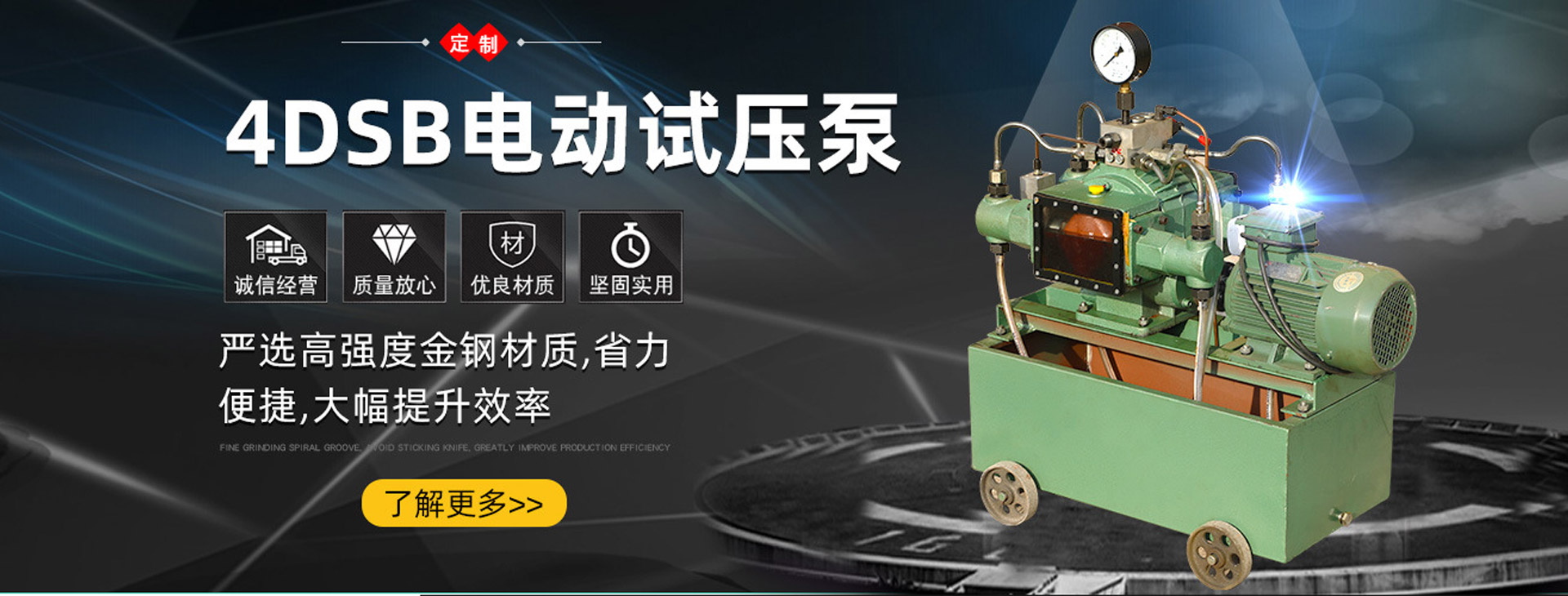 寧波市科力電源有限公司
